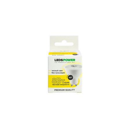 Светодиодная лампа LEDS POWER GU10 8Вт 3000К (линза 60°) 006871