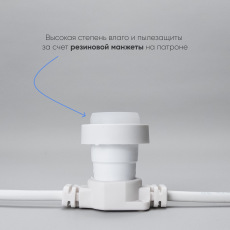Белт-Лайт LTC 10м, Провод Белый Каучук, Шаг 20 см, 50 Патронов, IP65