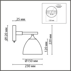 8096/1W MODERNI LN25 серый/серый металл, дерево/металл Бра Е27 1*60W 220V COLANGE