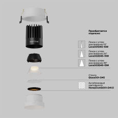 Встраиваемый светильник Dip 2700K 15Вт 50°, DL117-15W-2.7K-W