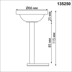 135250 SHINO NT24 000 белый Крепление потолочное для низковольтного шинопровода арт.135090-135093 IP20 FLUM