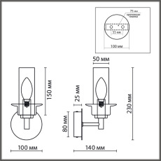 6555/1W CLASSI LN25 черный/дымчатый/металл/стекло Бра E14 1*40W 220V MADONNA