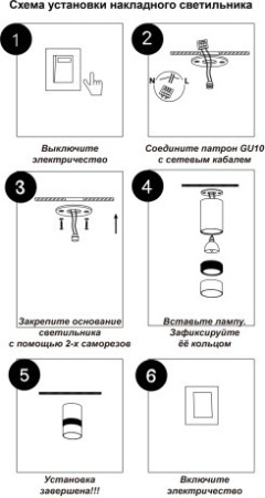 Светильник накладной Novotech Elina 370729