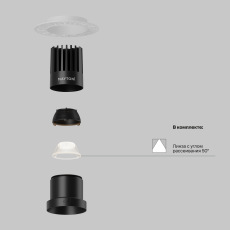 Встраиваемый светильник Dip 4000K 15Вт 50°, DL122-15W-4K-TRS-B