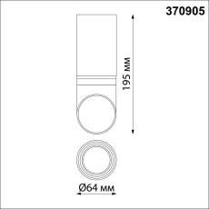 Светильник накладной влагозащищенный Novotech Delta 370905