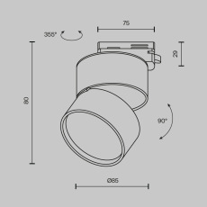 Трековый светильник Onda Unity 3000K 12Вт 120°, TR007-1-12W3K-W-1