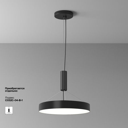 Потолочный светильник Zon 4000K 45W 120°, C032CL-45W4K-RD-B