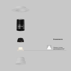 Встраиваемый светильник Dip 2700K 10Вт 50°, DL119-10W-2.7K-TRS-W
