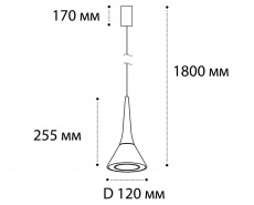 Подвесной светодиодный светильник Italline IT03-1427 coffee