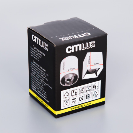 Потолочный светодиодный светильник Citilux Старк CL7440113
