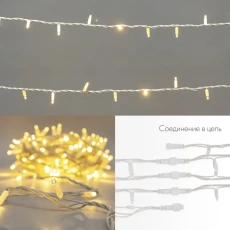 Гирлянда светодиодная Нить 20м 200 LED ТЕПЛЫЙ БЕЛЫЙ белый каучук IP67 эффект мерцания 24В
