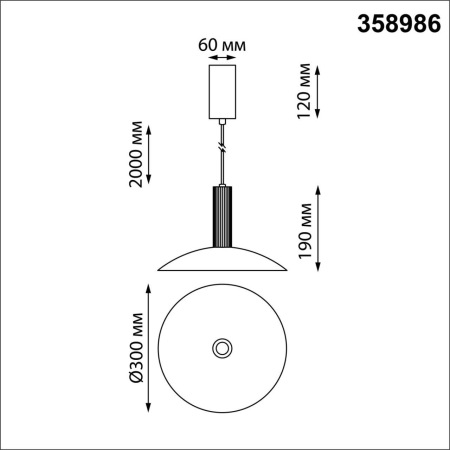 Подвесной светодиодный светильник Novotech Alba 358986