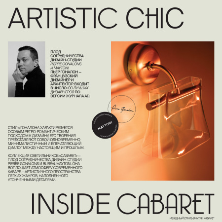 Подвесной светильник Cabaret 3000К 8Вт, MOD170PL-L8BS3K