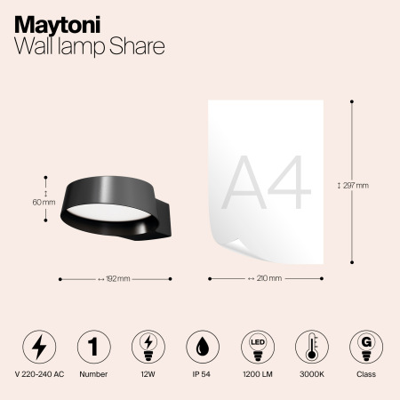 Настенный светильник (бра) Share 3000K 12Вт IP54, O443WL-L12GF3K