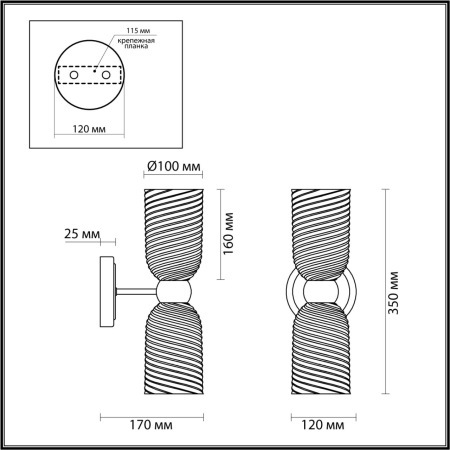 6511/2W MODERNI LN23 114 латунь Бра E14 2*40W 220V MONROE