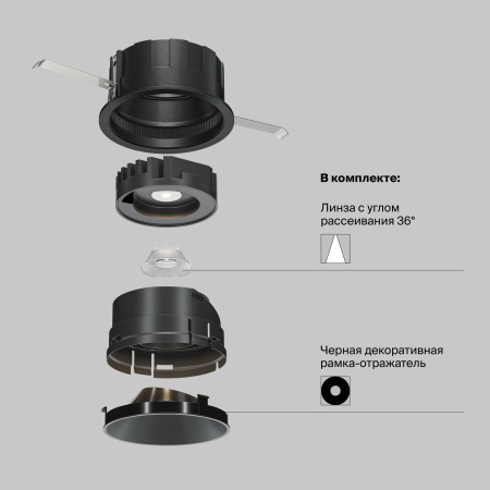 Встраиваемый светильник Wise 3000K 10W 36°, DL057-10W3K-B