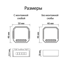 Wi-Fi реле Denkirs RL1001-SM/1