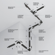 Шинопровод 1м Exility накладной/подвесной белый, TRX034-411W