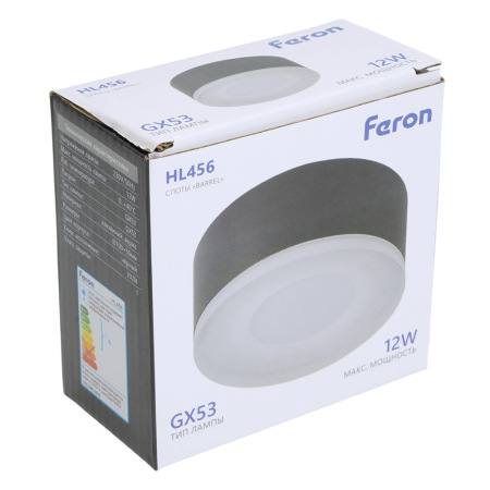 Светильник потолочный Feron HL456 12W, 230V, GX53, черный