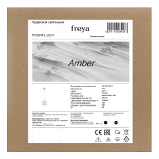 Подвесной светодиодный светильник Freya Amber FR5099PL-L6CH
