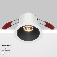Встраиваемый светильник Alfa LED 3000K 1x10Вт 36° DL043-01-10W3K-RD-WB