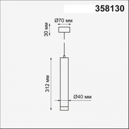 Светодиодный подвесной светильник Novotech MODO 358130 LED 12W 3000K 220V