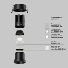 Встраиваемый светильник Dip 4000K 15Вт 50°, DL118-15W-4K-B