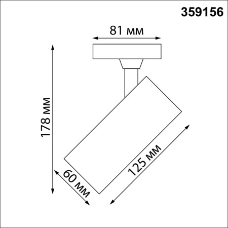 359156 PORT NT23 091 белый Светильник трековый однофазный двухжильный IP20 LED 24W 220V 4000К 2300Лм SELENE