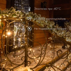 Гирлянда светодиодная Нить 20м 200 LED ТЕПЛЫЙ БЕЛЫЙ белый каучук IP67 эффект мерцания 24В