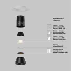 Встраиваемый светильник Dip 2700K 10Вт 50°, DL119-10W-2.7K-TRS-B