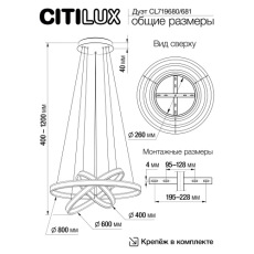 Citilux Дуэт CL719680 LED Люстра подвесная с пультом Белая