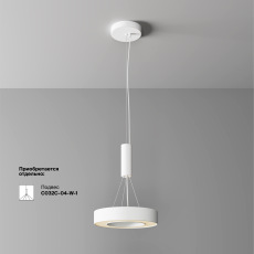 Потолочный светильники Lua 3000К 24Вт 120°, C093CL-24W3K-W