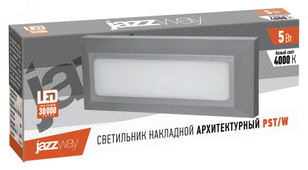 Светильник светодиодный накладной для подсветки стен и ступеней PST/W S230080, 5005617