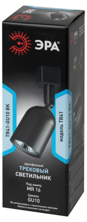 Трековый светильник однофазный ЭРА TR41-GU10 BK под лампу MR16 черный