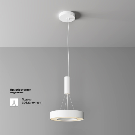 Потолочный светильники Lua 3000К 24Вт 120°, C093CL-24W3K-W
