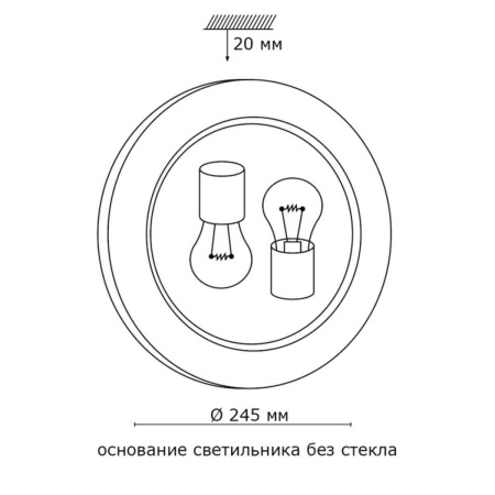 Потолочный светильник Sonex Duna 153/K хром