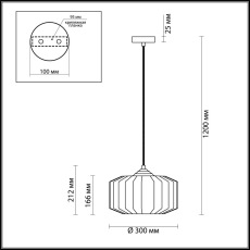 Подвесной светильник Odeon Light Binga 4747/1