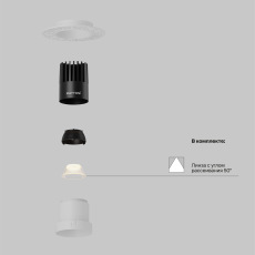 Встраиваемый светильник Dip 2700K 10Вт 50°, DL120-10W-2.7K-TRS-W