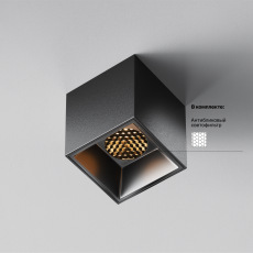 Потолочный светильник Alfa LED 2700K 5Вт 50° IP 20, C064CL-5W2.7K-SQ-B