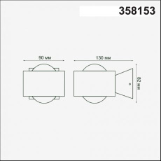 Уличный светодиодный настенный светильник Novotech CALLE 358153 LED 6W 220V