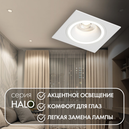 Точечный встраиваемый светильник Denkirs DK2061-WH