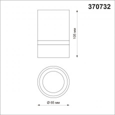 Светильник накладной Novotech Elina 370732