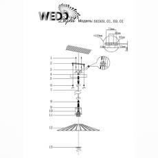 Подвесной светильник Wedo Light Leza 66569.01.69.01