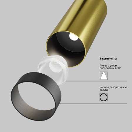 Потолочный светильник FOCUS LED 2700K 12Вт 50°, C055CL-L12W2.7K-W-BS