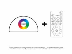 Светильник ландшафтный ПОЛУСФЕРА SEMISPHERE_G (E27) 50 IP66 RGBW (set)