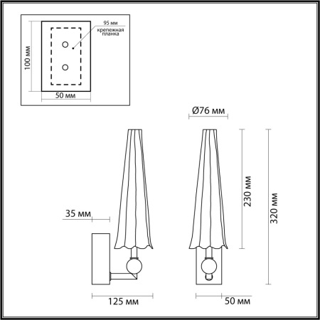 5429/5WL MODERN ODL_EX24 137 черный матов./прозрачный/металл/стекло/акрил Бра LED 5W 3000K 350Лм FUNGO
