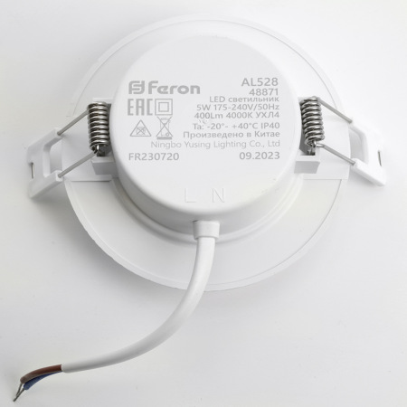 Светодиодный светильник Feron.ONE AL528 встраиваемый 5W 4000K белый