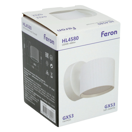 Светильник настенный Feron HL4580 ARIA 12W, 230V,GX53, белый IP20