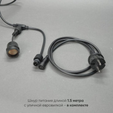 Белт-Лайт UNIBELT 10м, Провод Черный Каучук, Шаг 50 см, 20 Подвесных Патронов, IP65