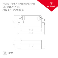 Блок питания ARV-SN24006-C (24V, 0.25A, 6W) (Arlight, IP20 Пластик, 3 года), 021591(1)